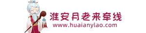 淮安月老会员积分商城